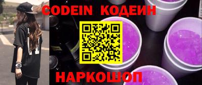 стафф Новозыбков