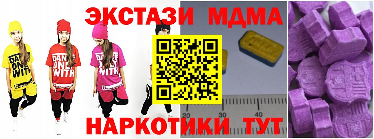  Кокаин Торжок